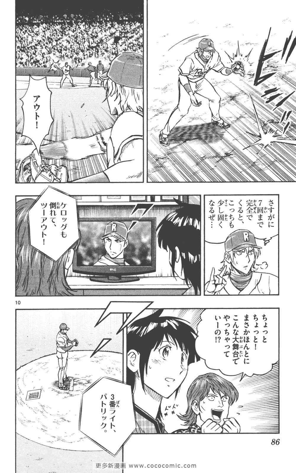 第76卷