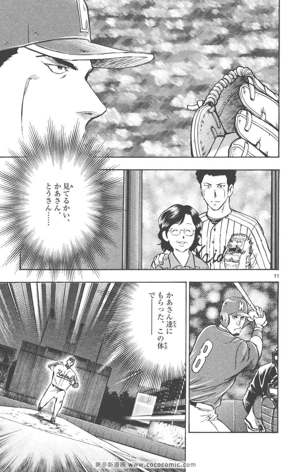 第76卷