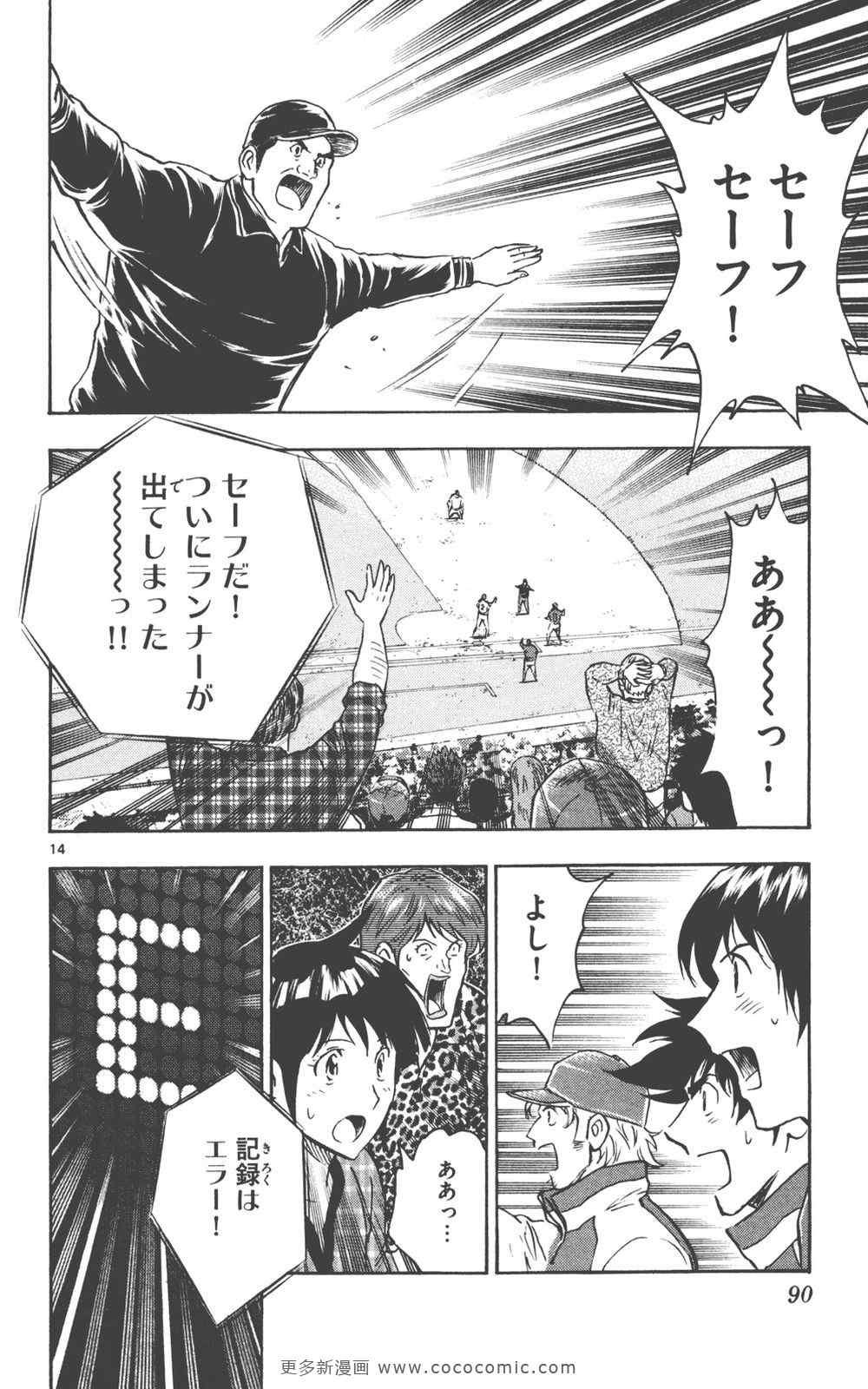 第76卷