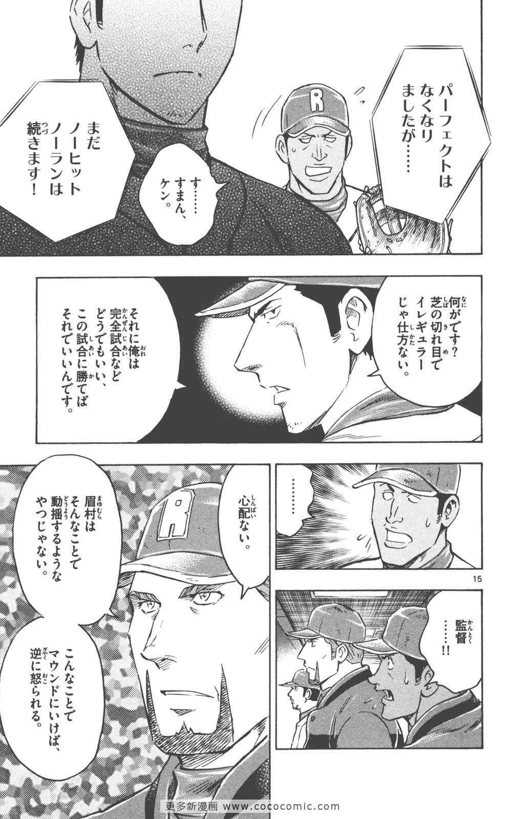 第76卷