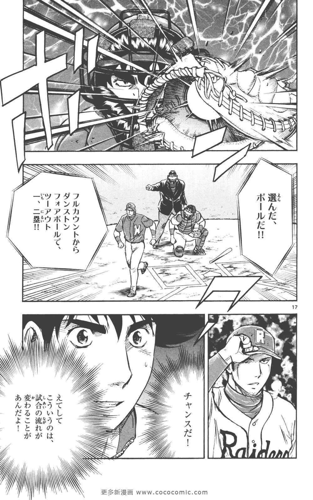 第76卷
