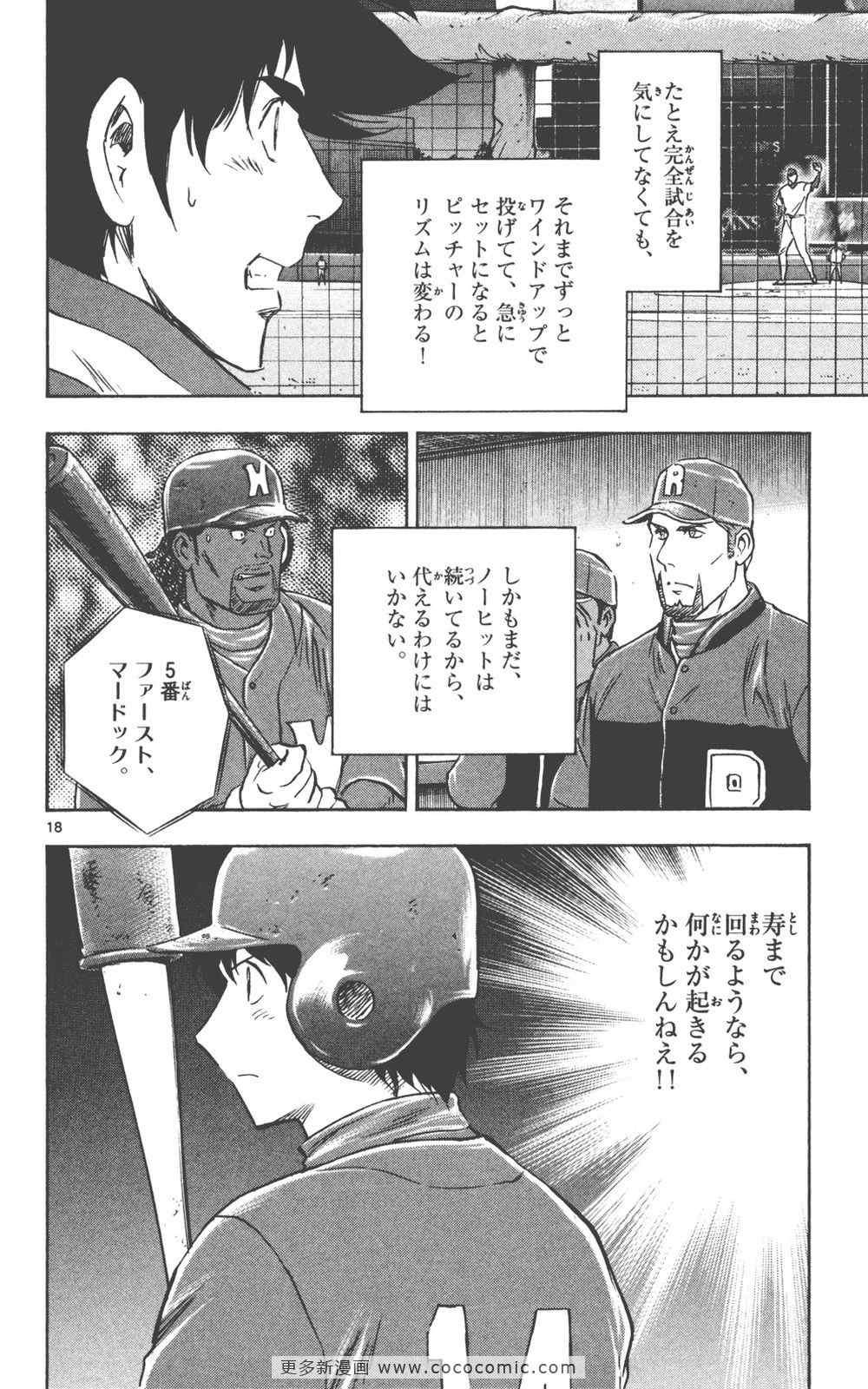 第76卷