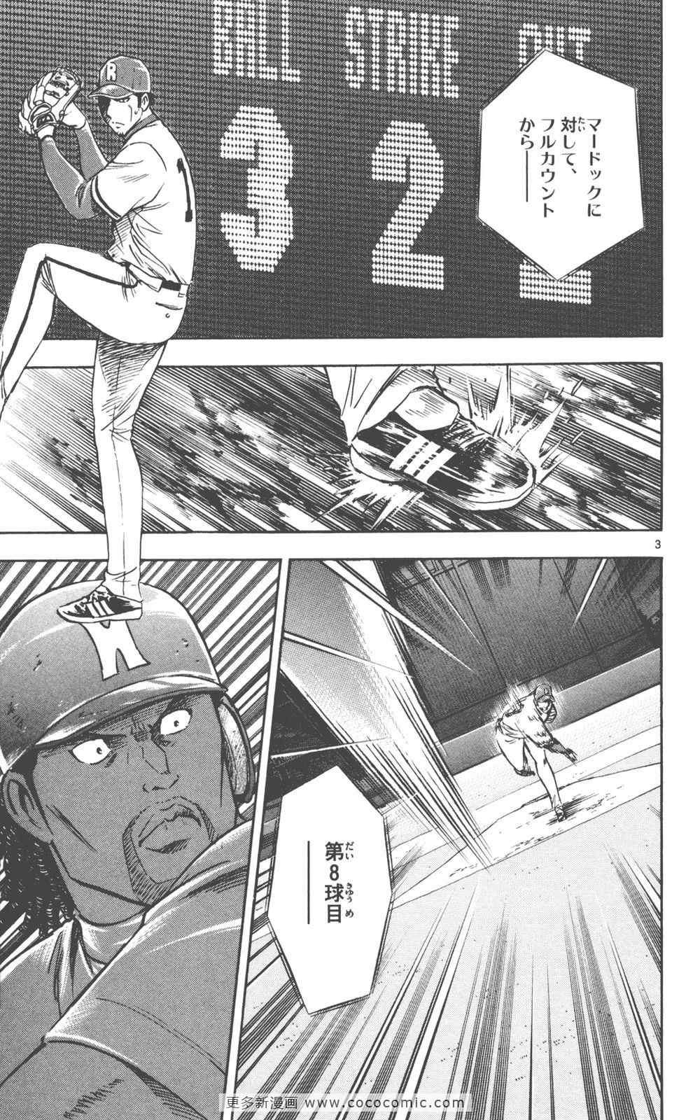 第76卷