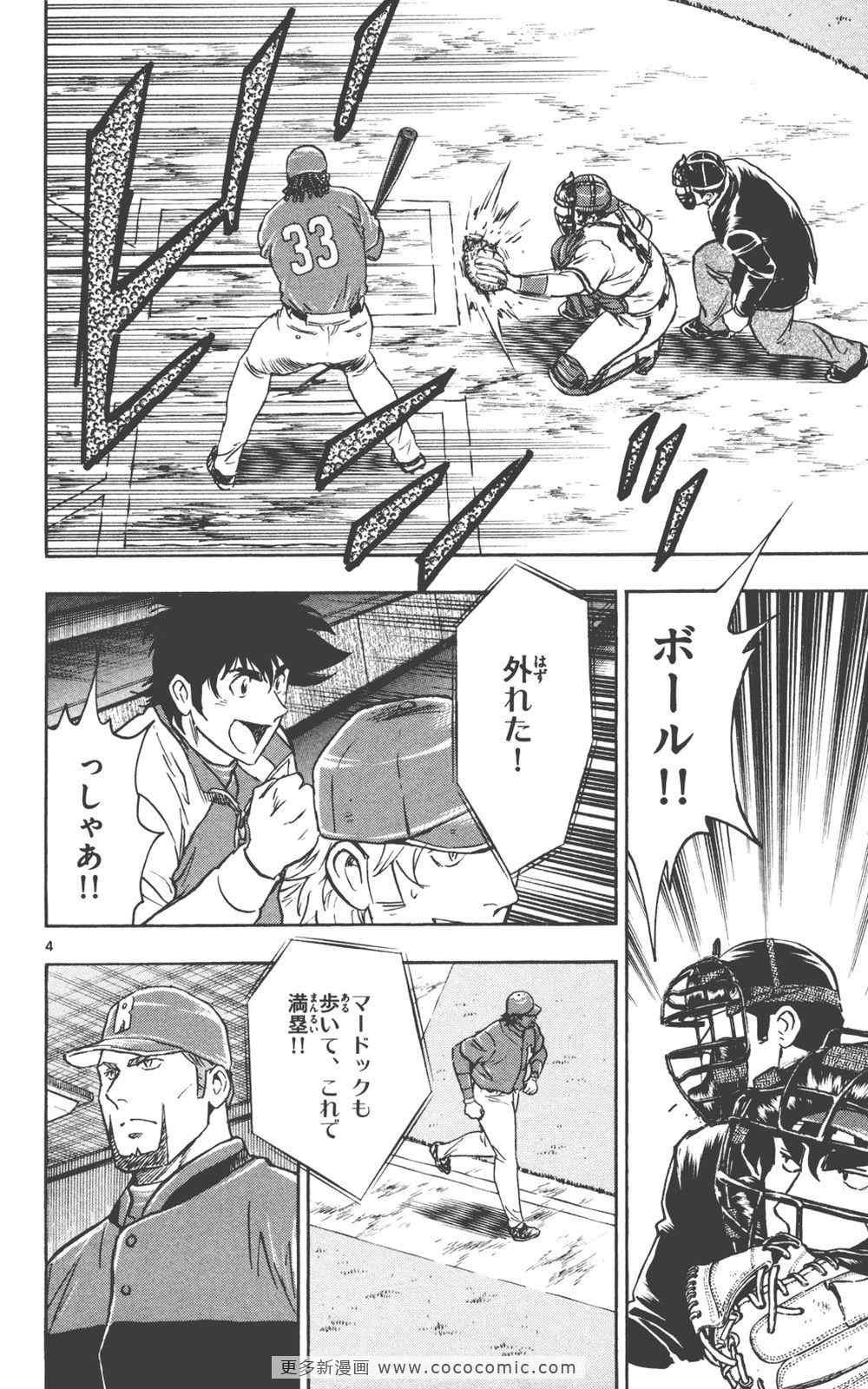 第76卷