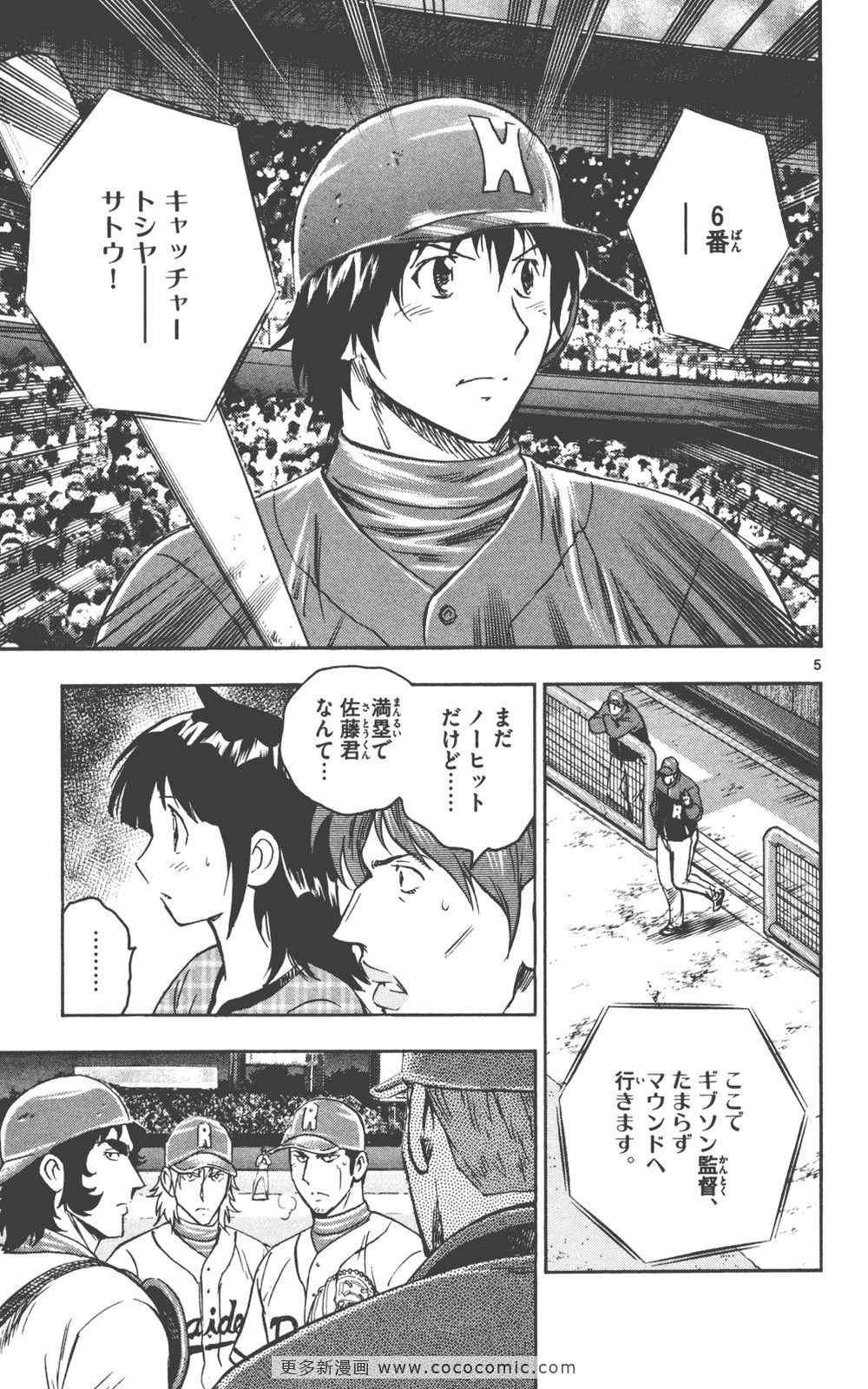 第76卷