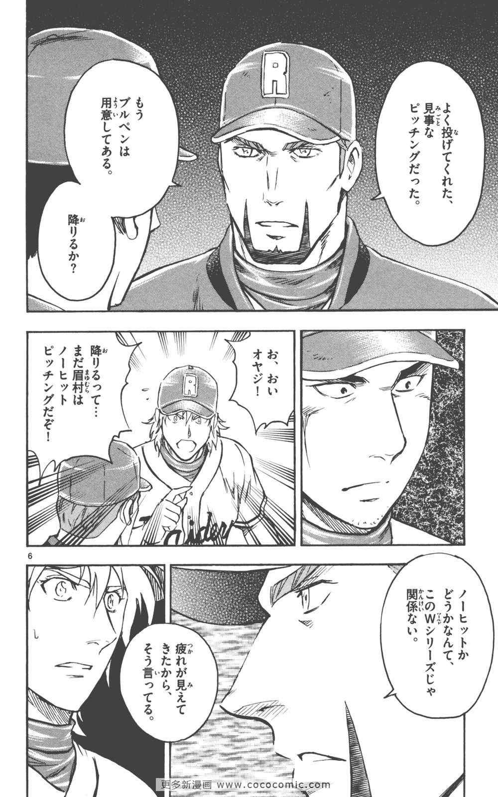 第76卷
