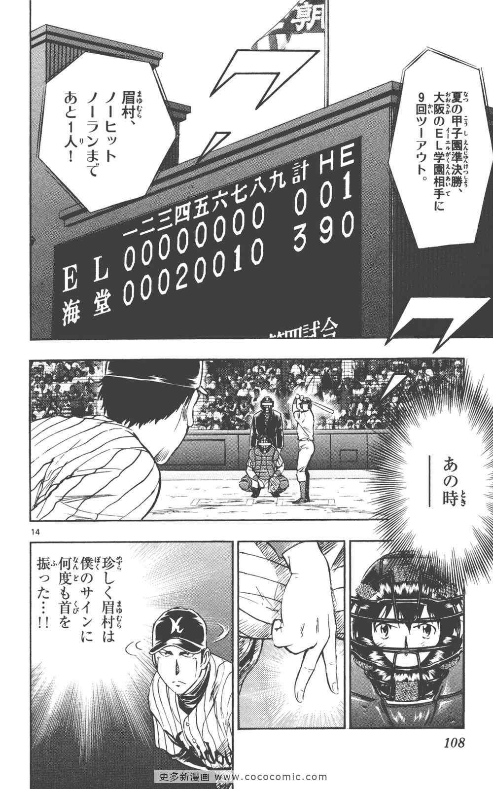 第76卷