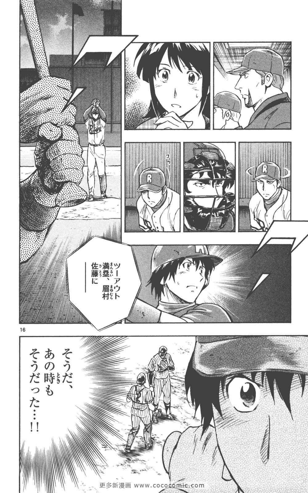 第76卷
