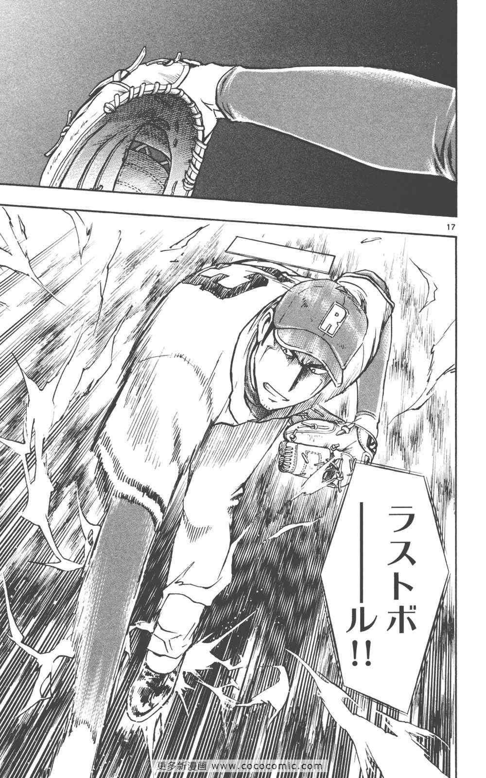 第76卷
