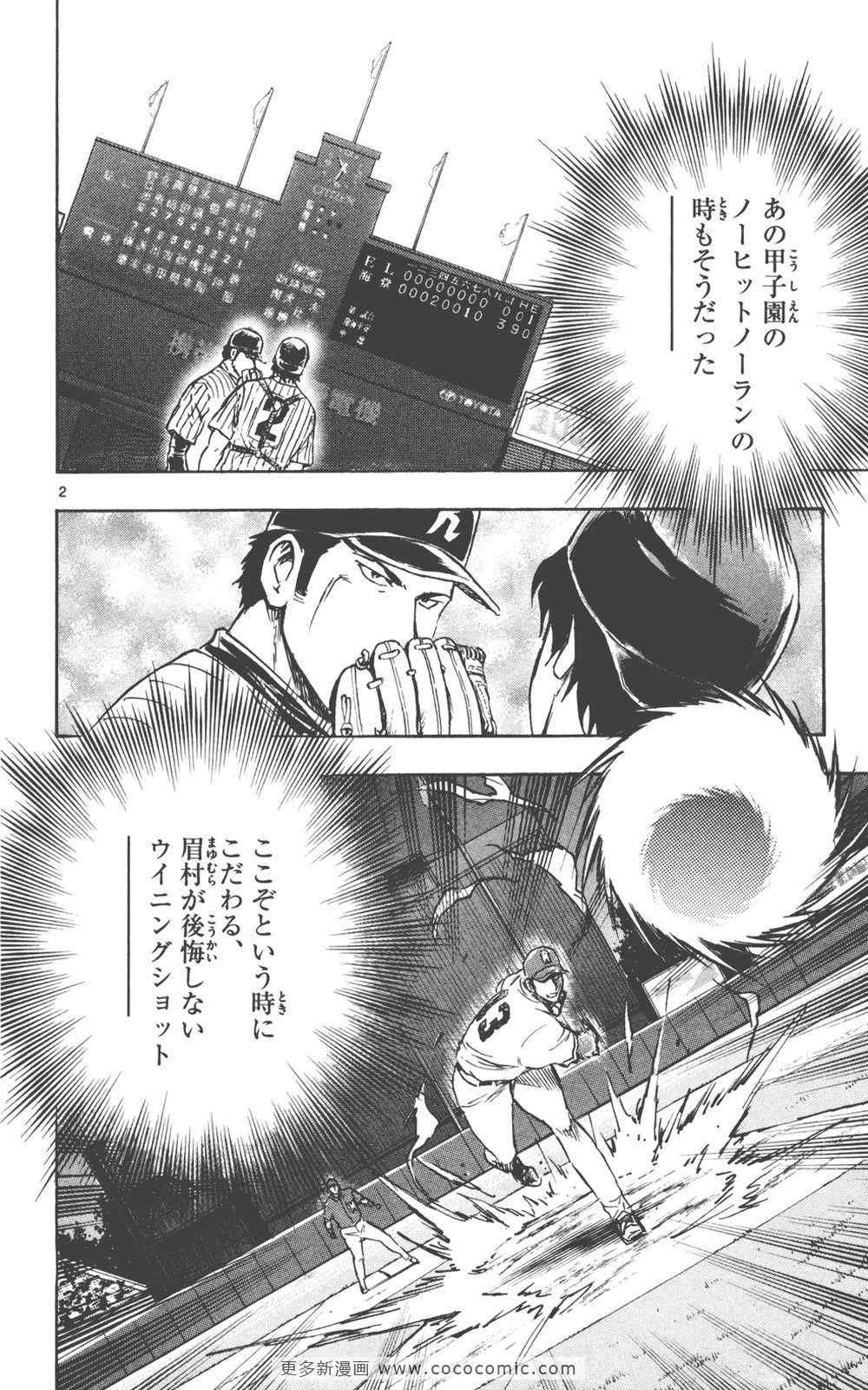 第76卷