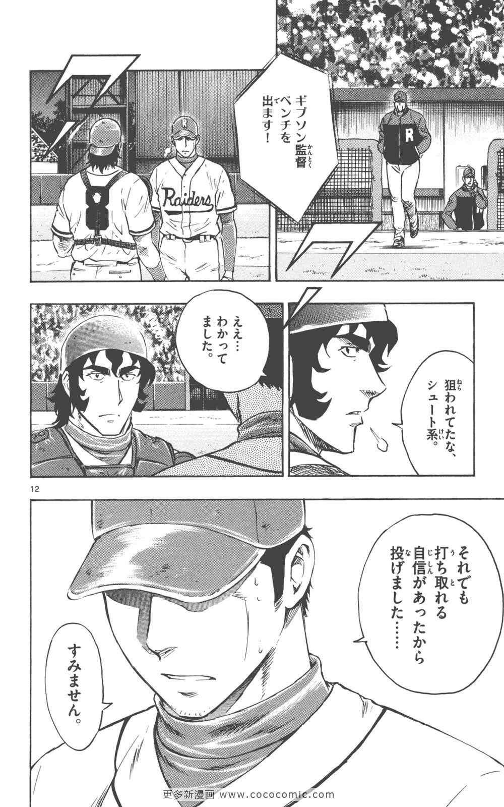 第76卷