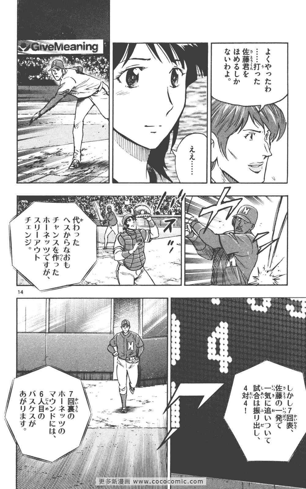 第76卷