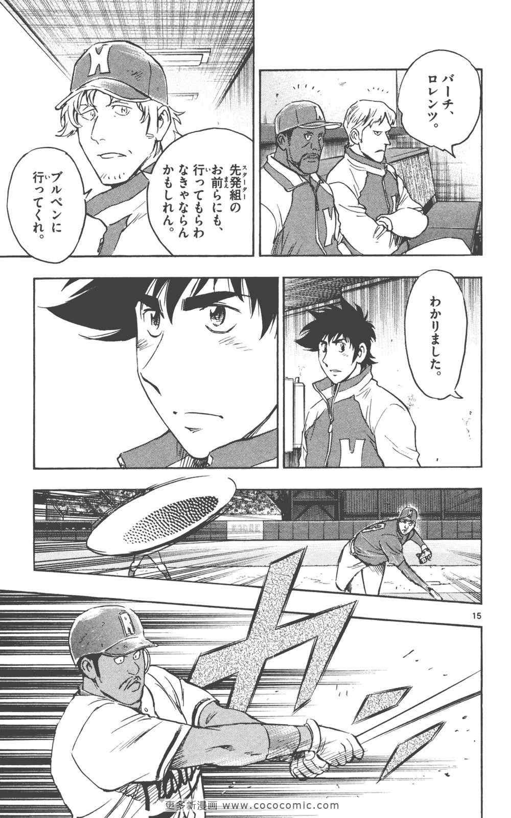 第76卷