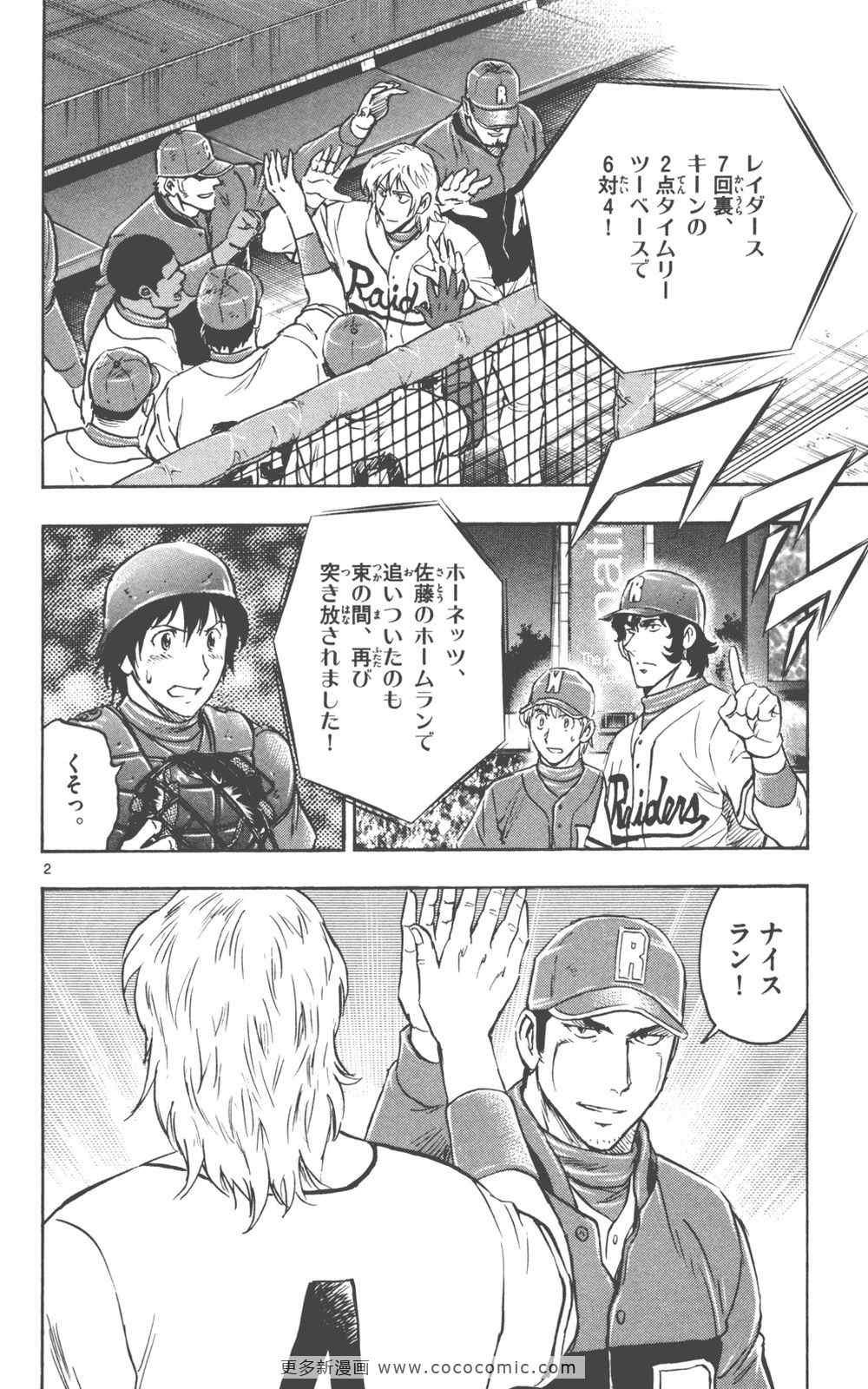 第76卷