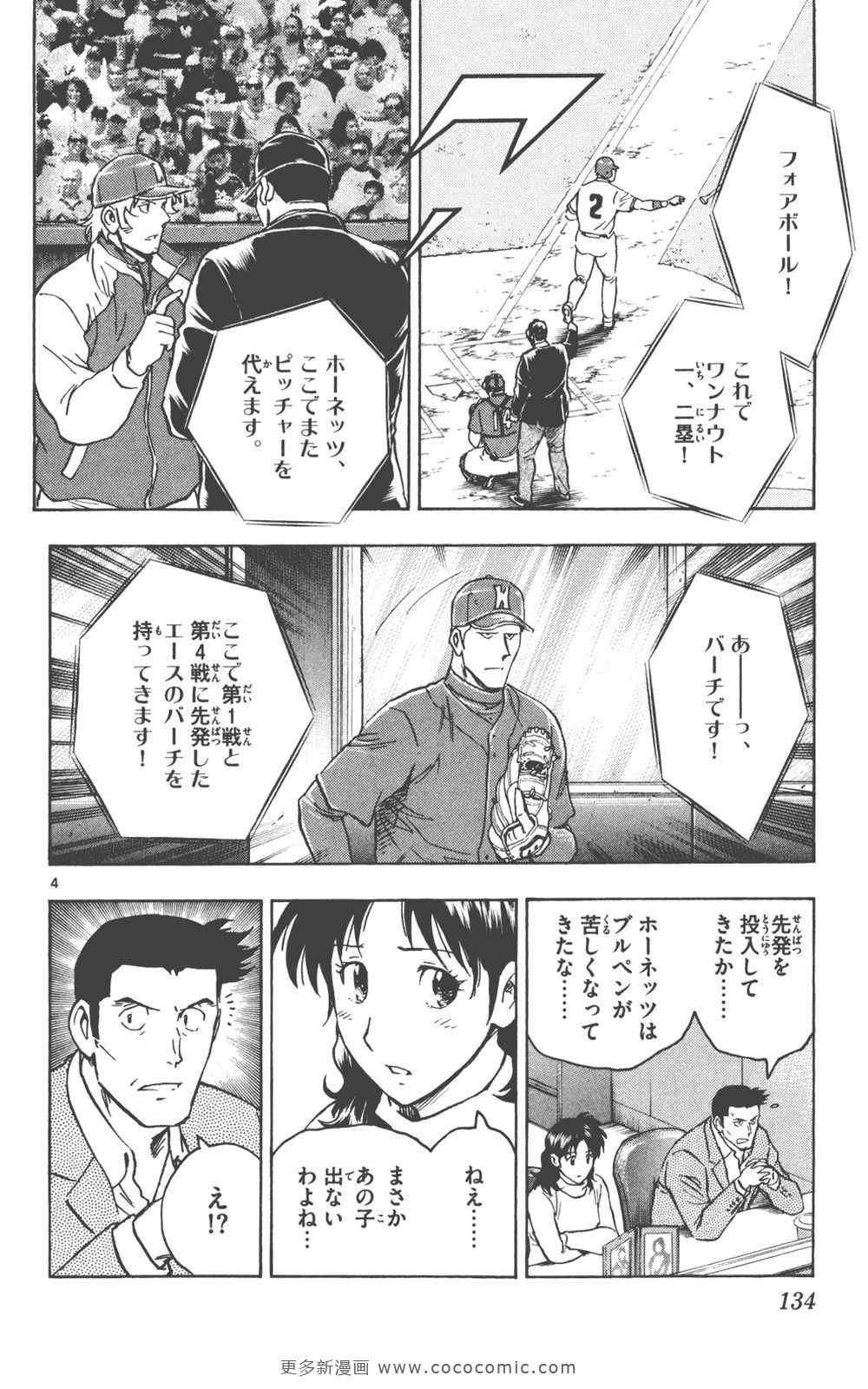 第76卷