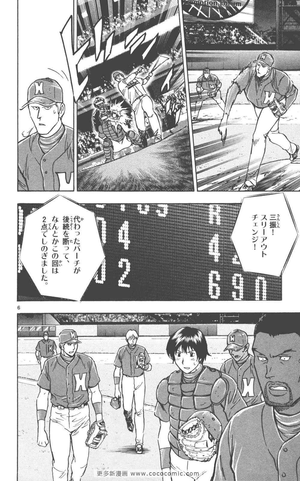 第76卷