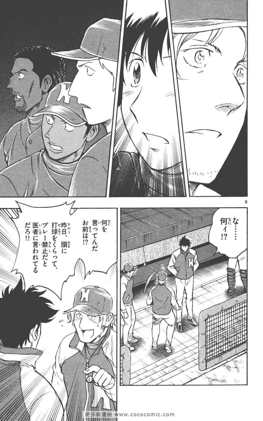 第76卷