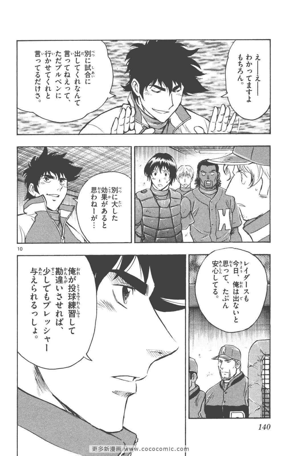 第76卷