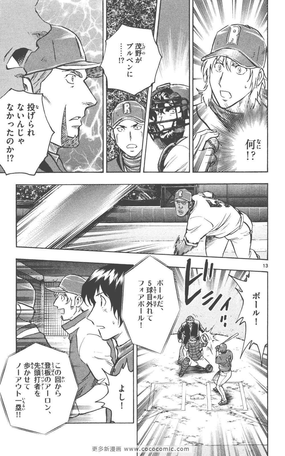 第76卷