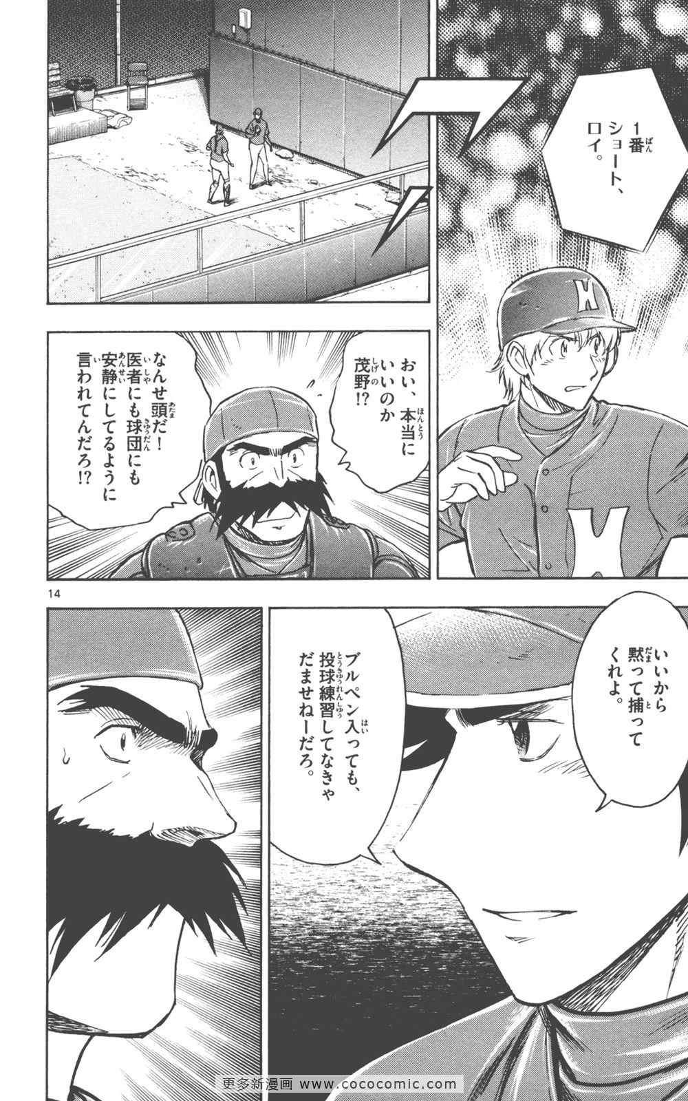 第76卷