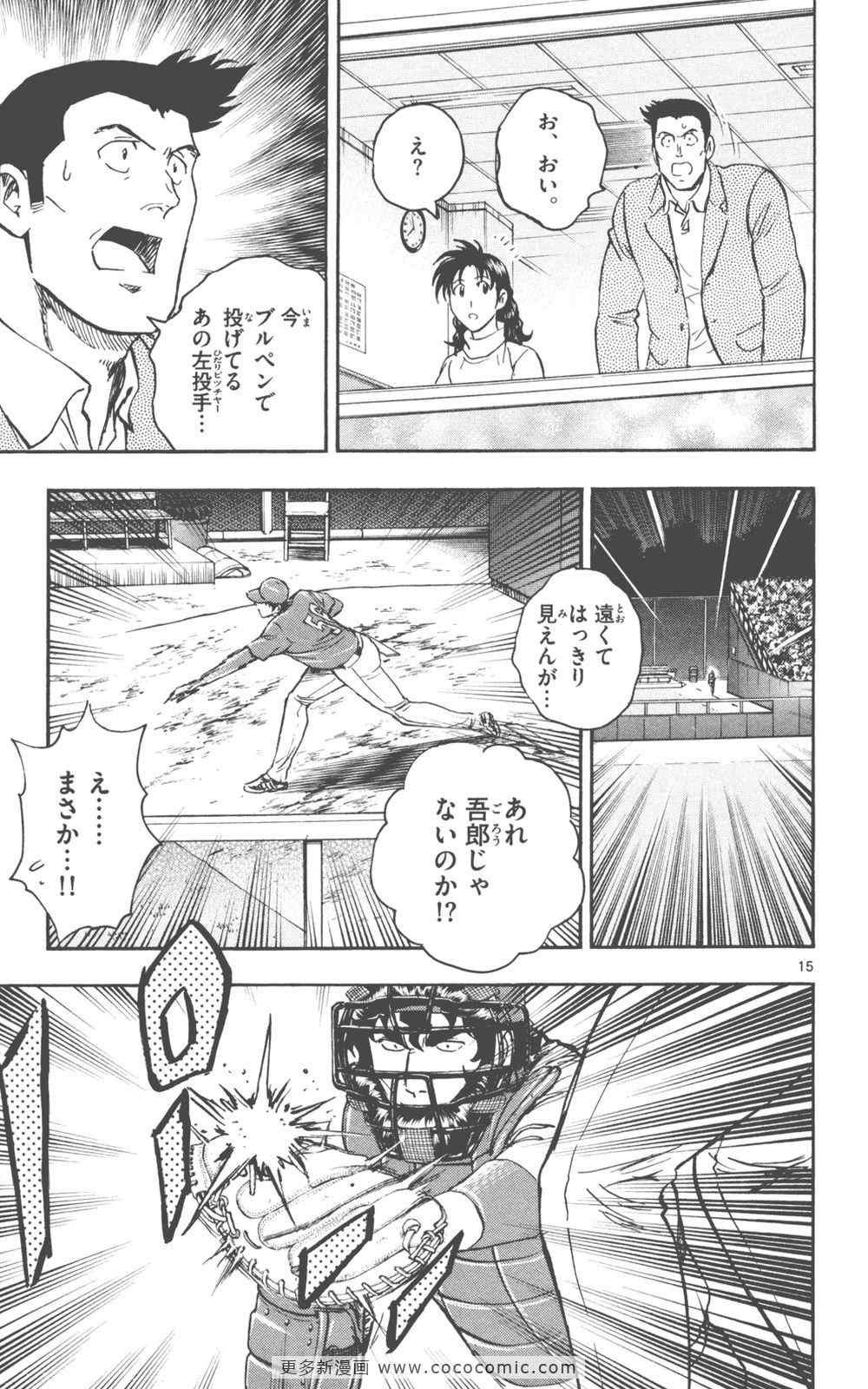 第76卷