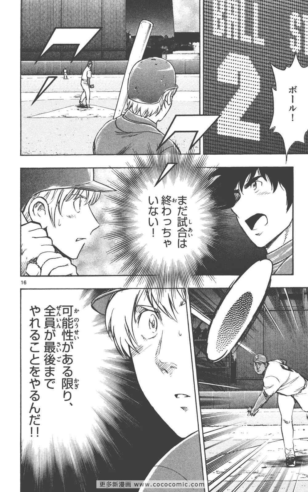 第76卷