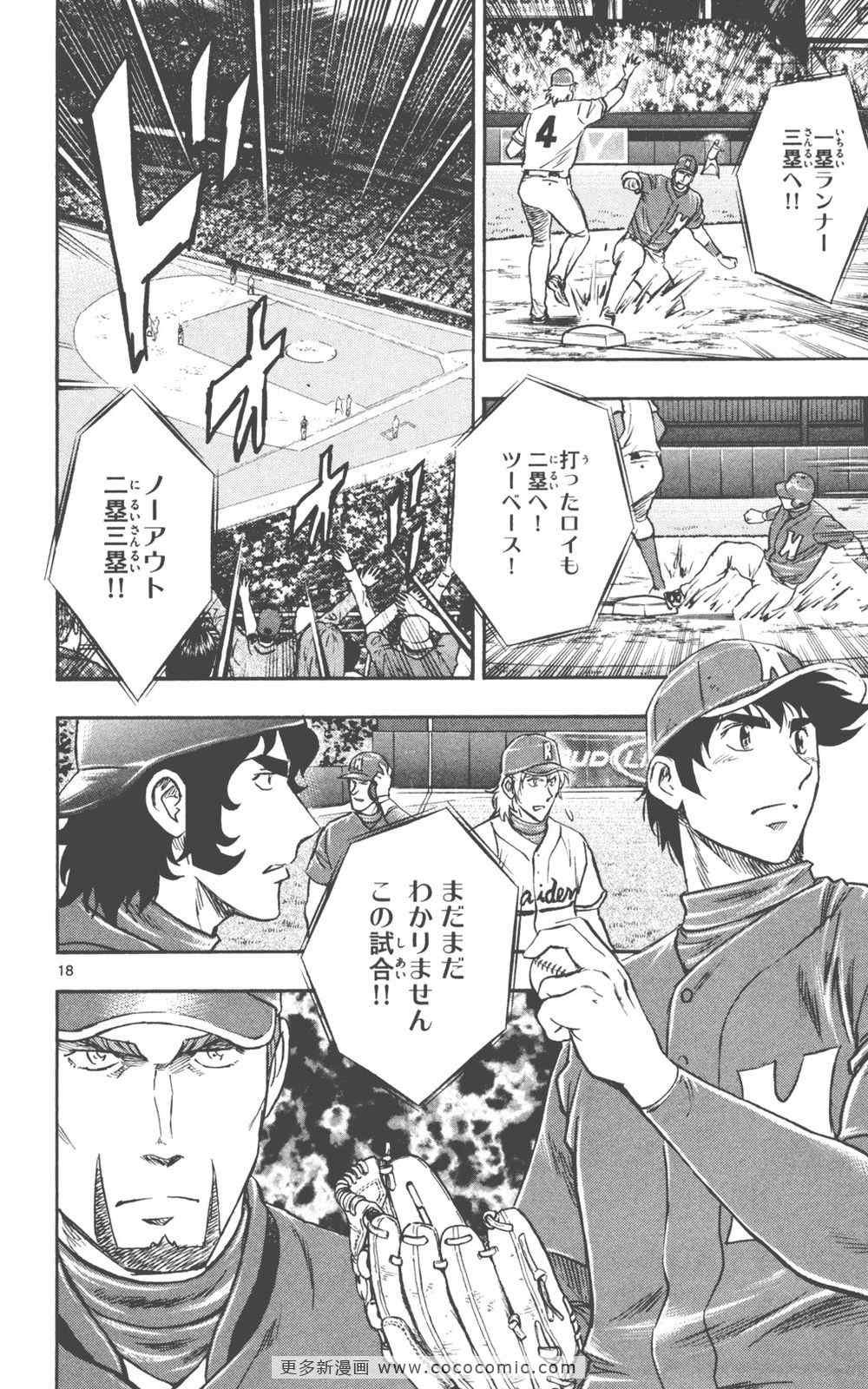 第76卷