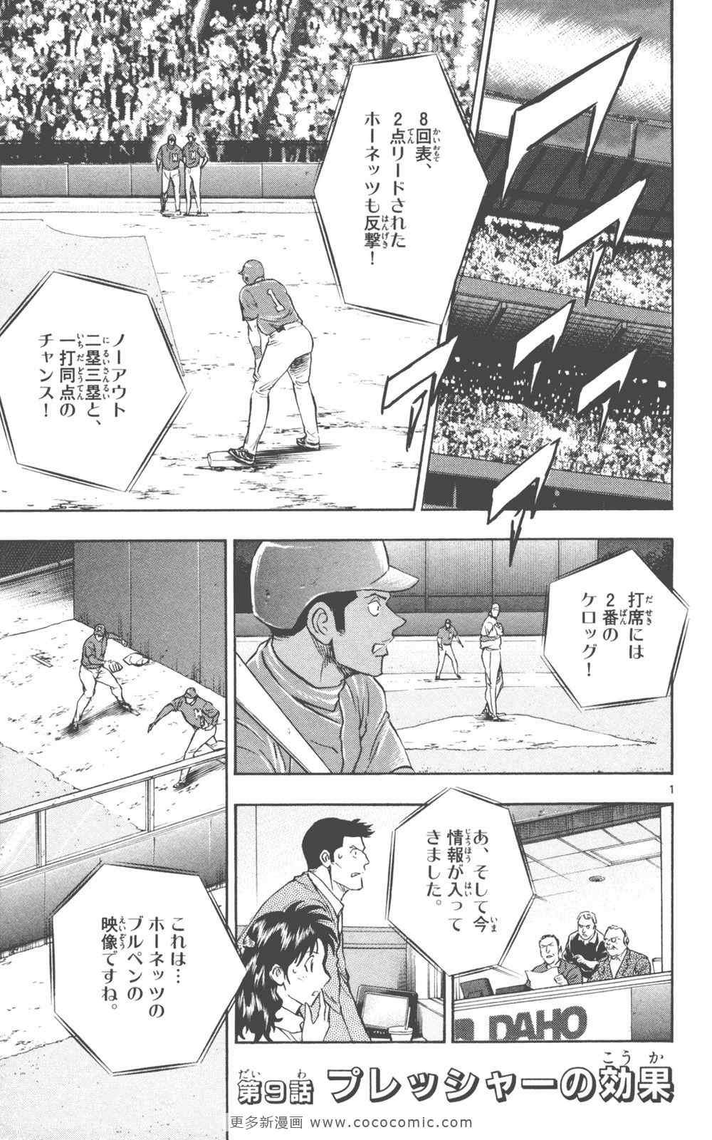 第76卷