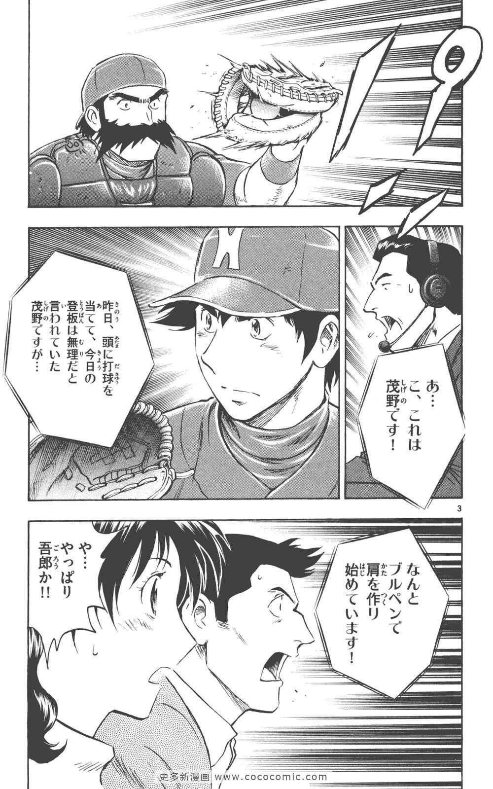 第76卷