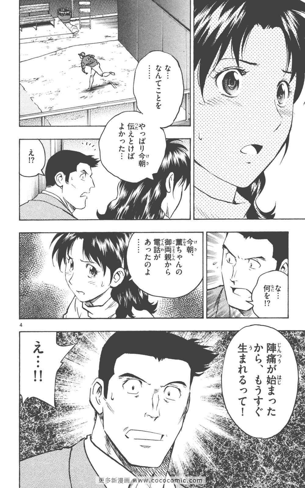 第76卷
