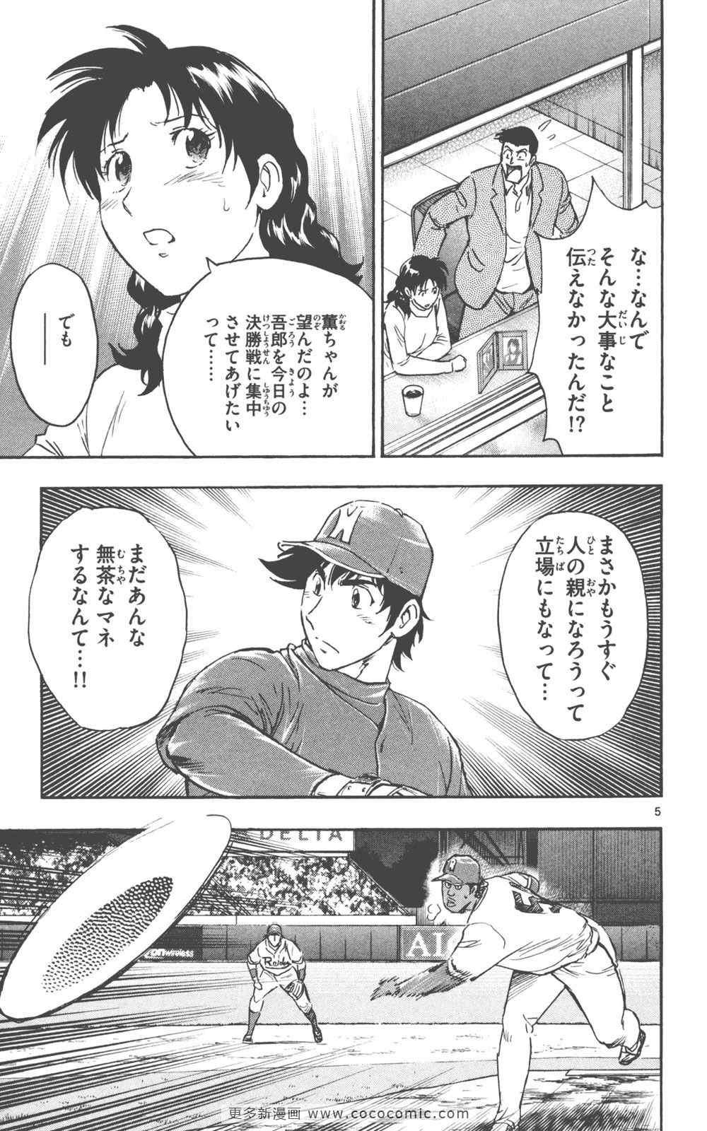 第76卷