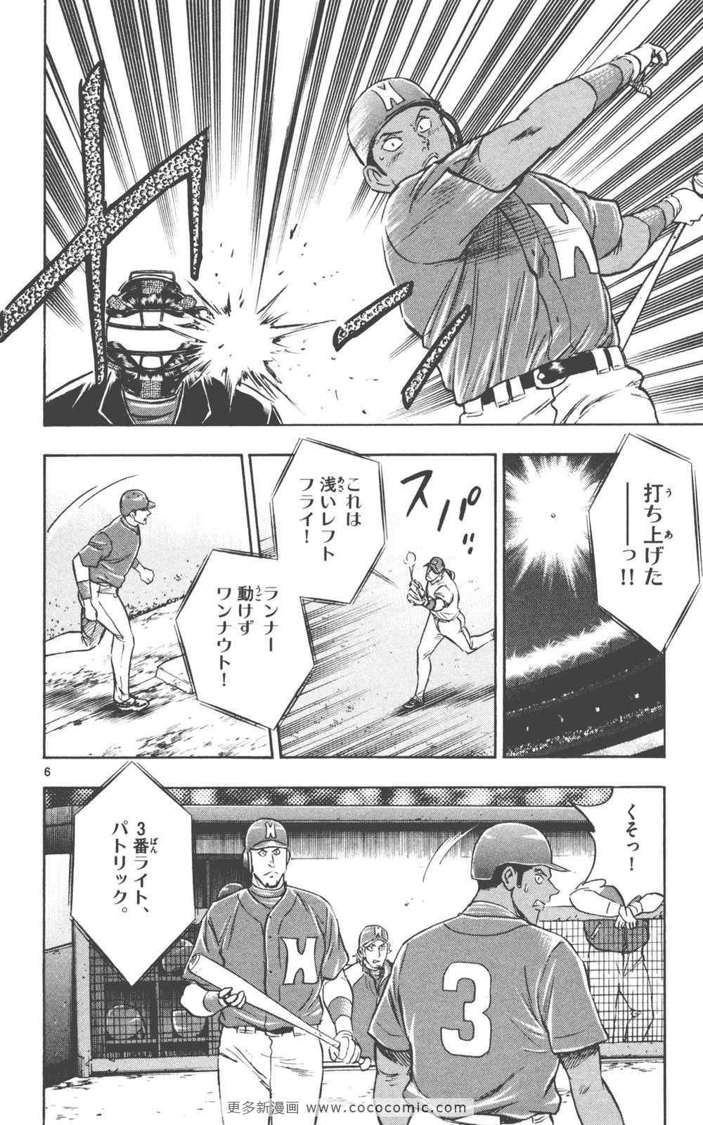 第76卷