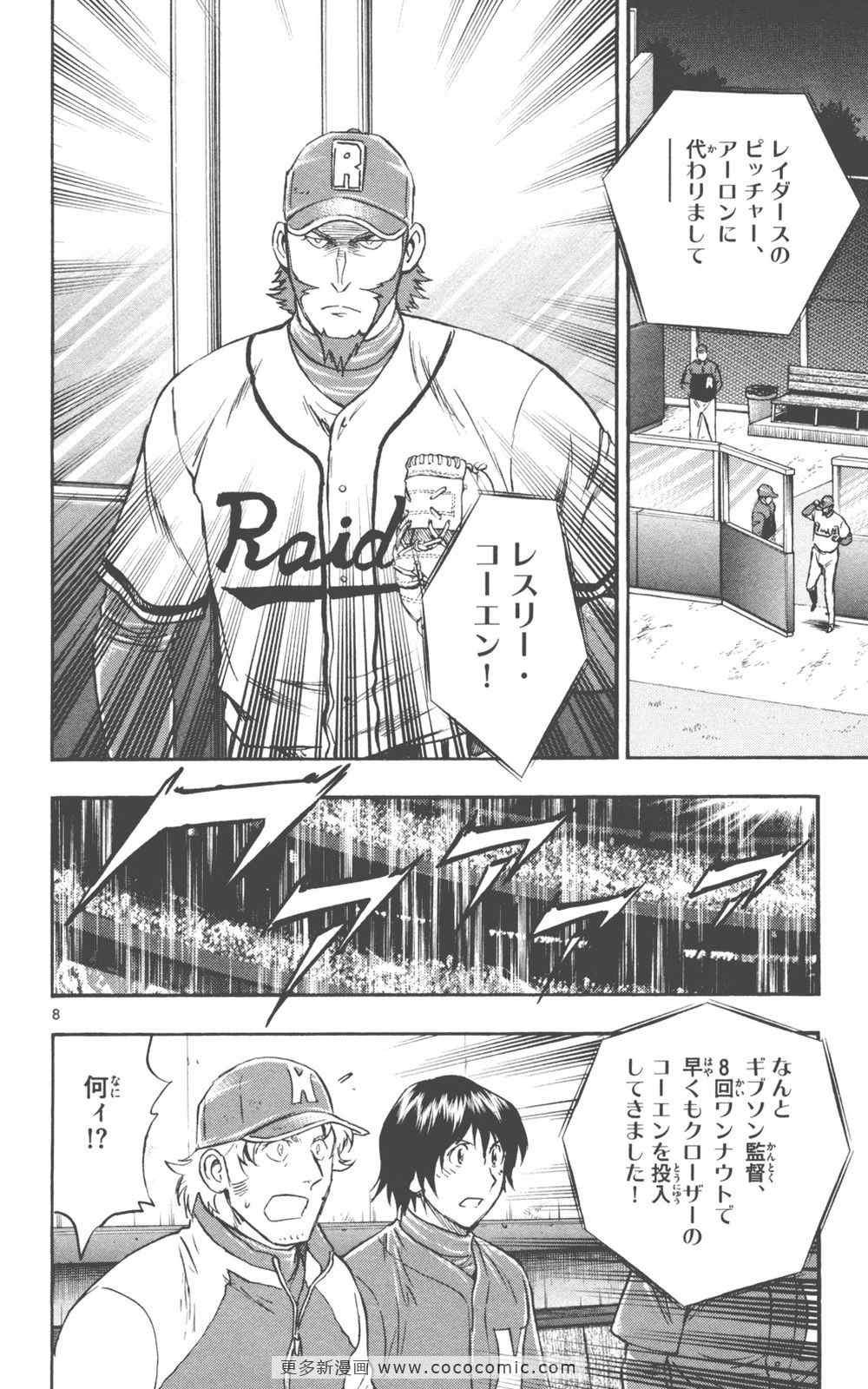 第76卷