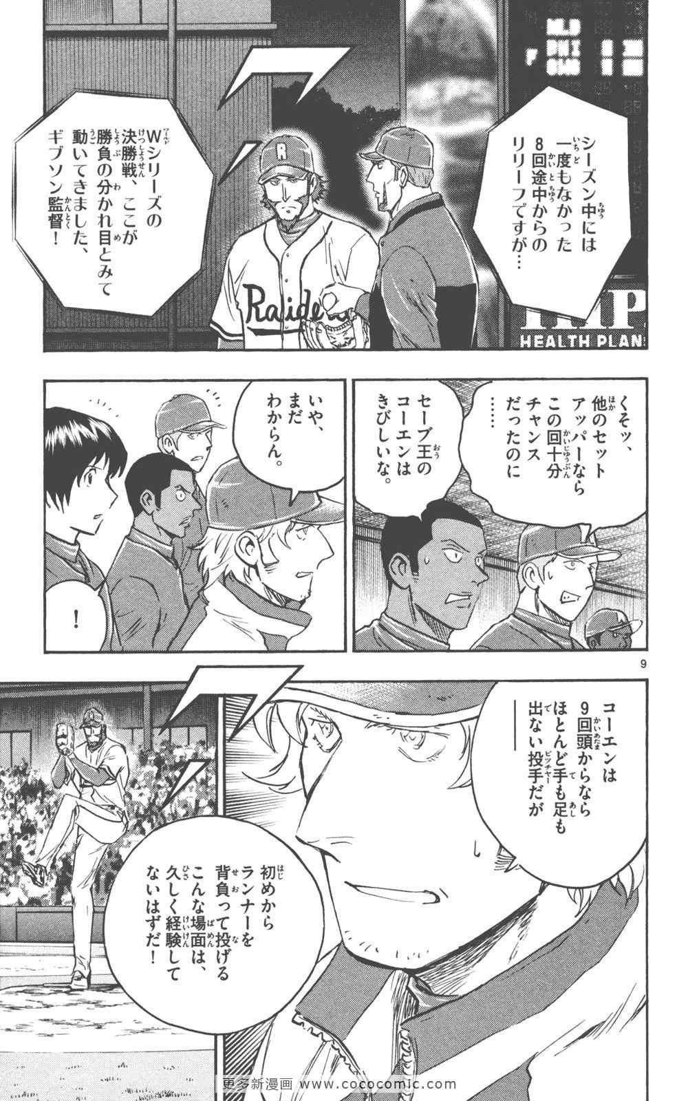 第76卷
