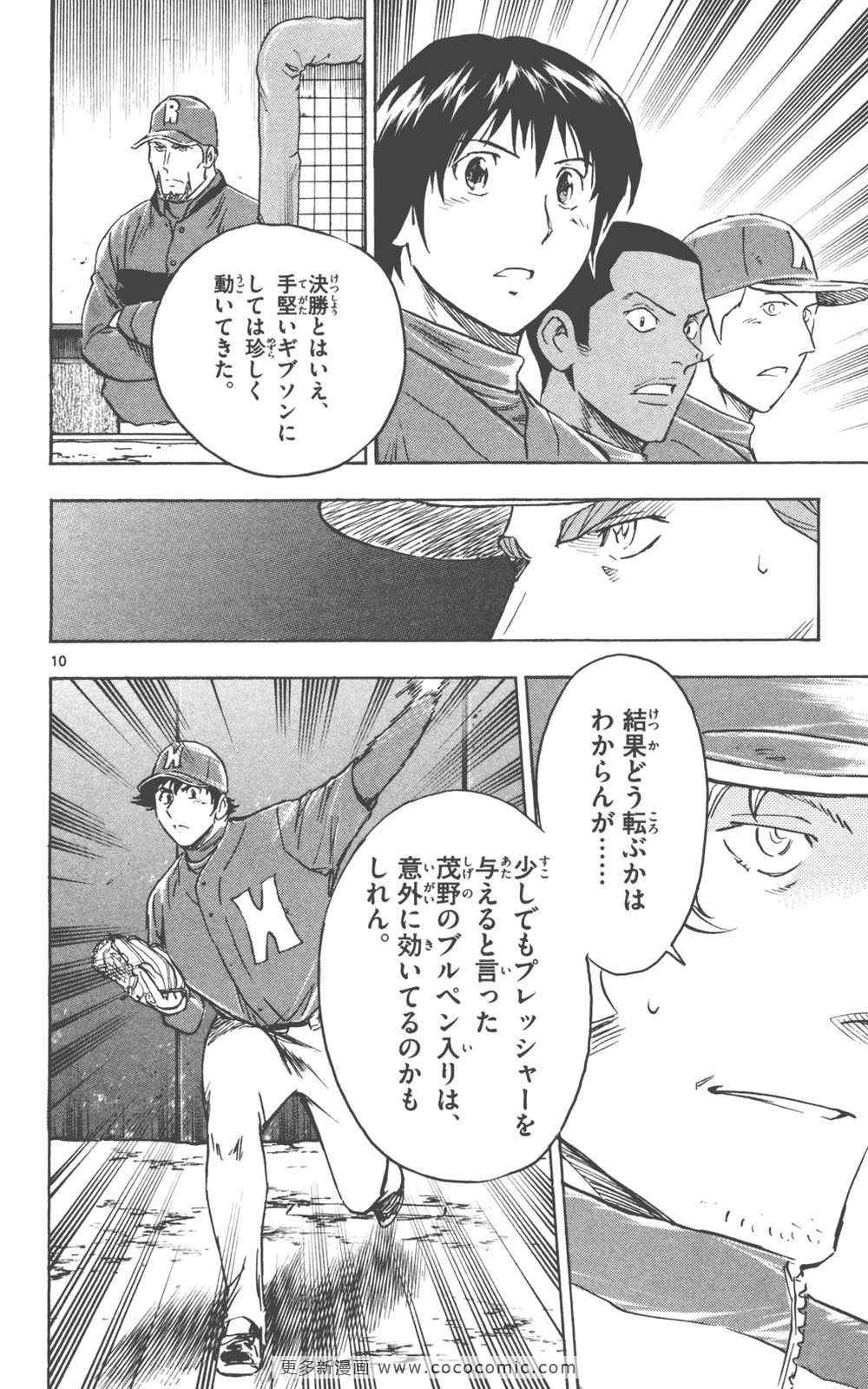 第76卷