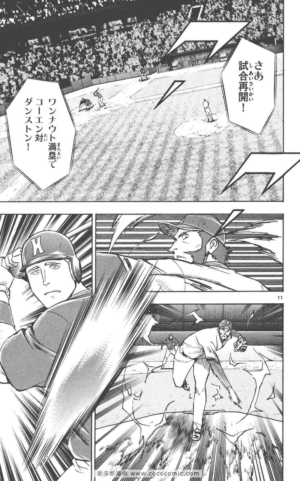 第76卷