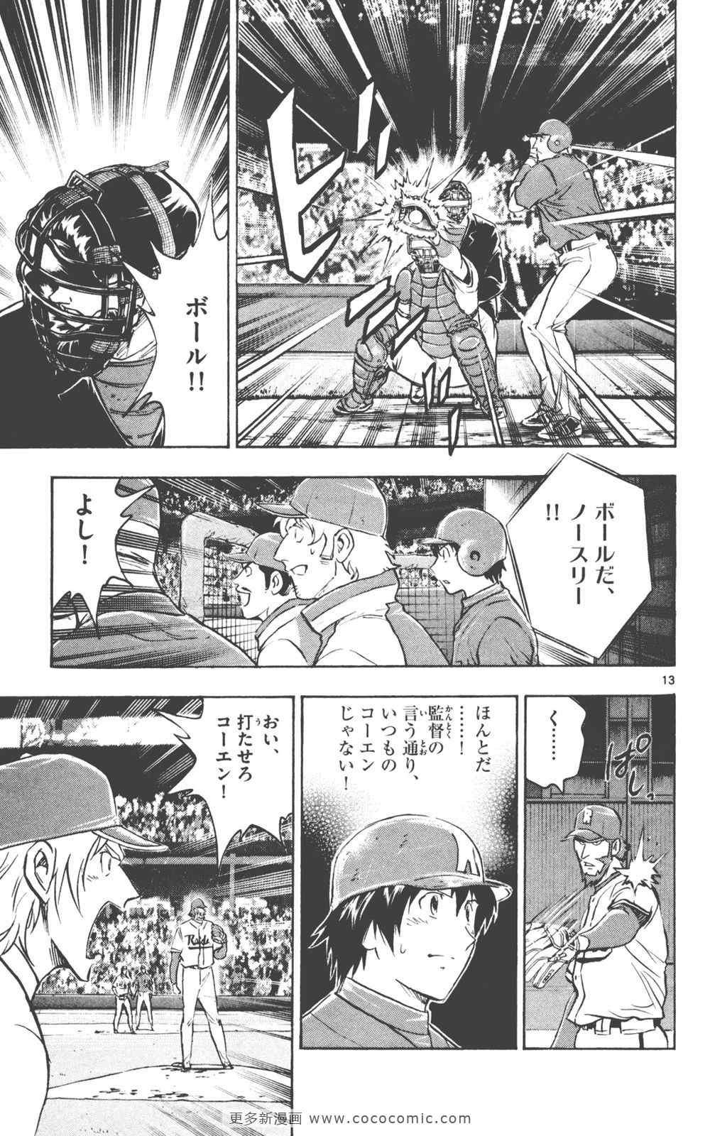 第76卷