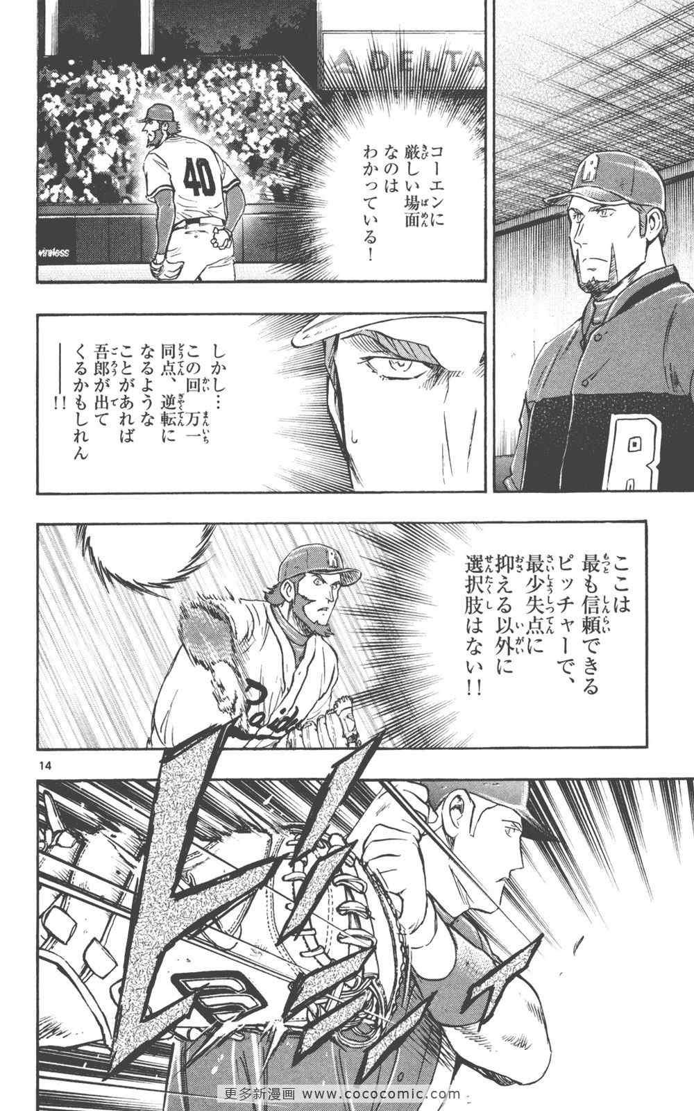 第76卷