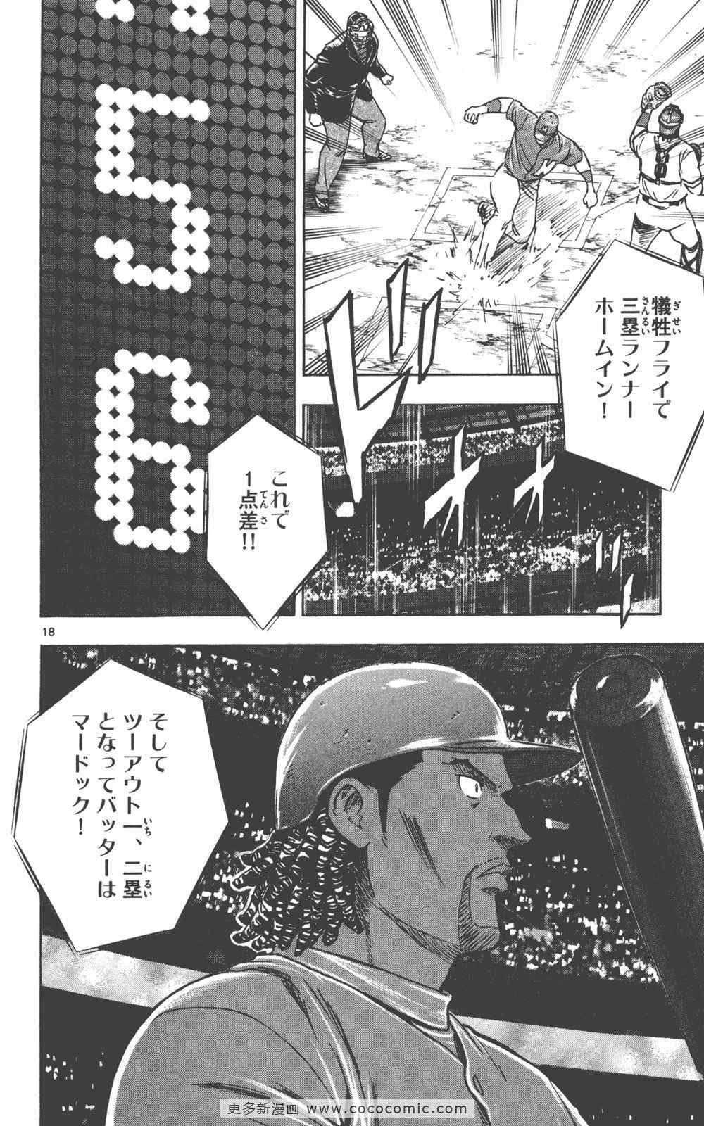 第76卷