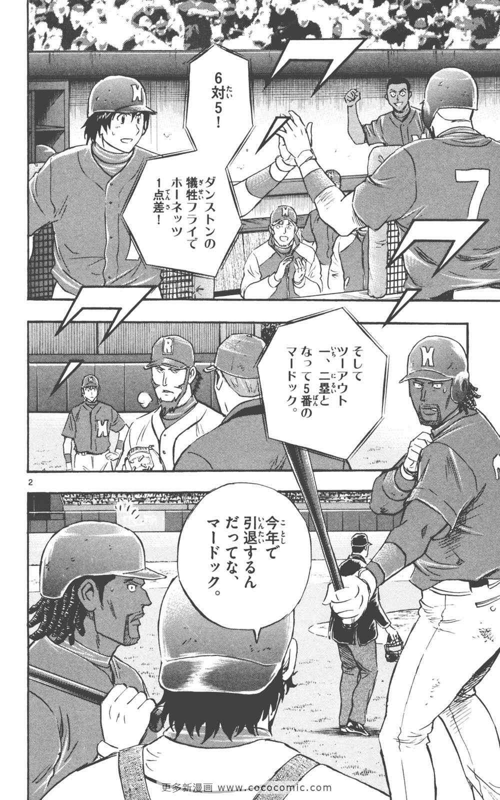 第76卷