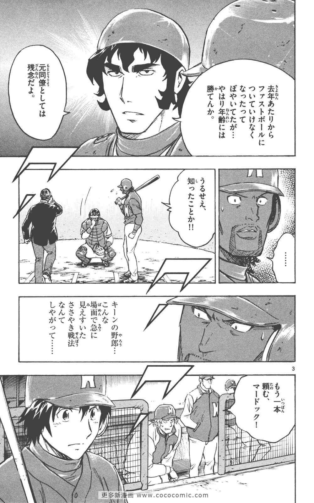 第76卷