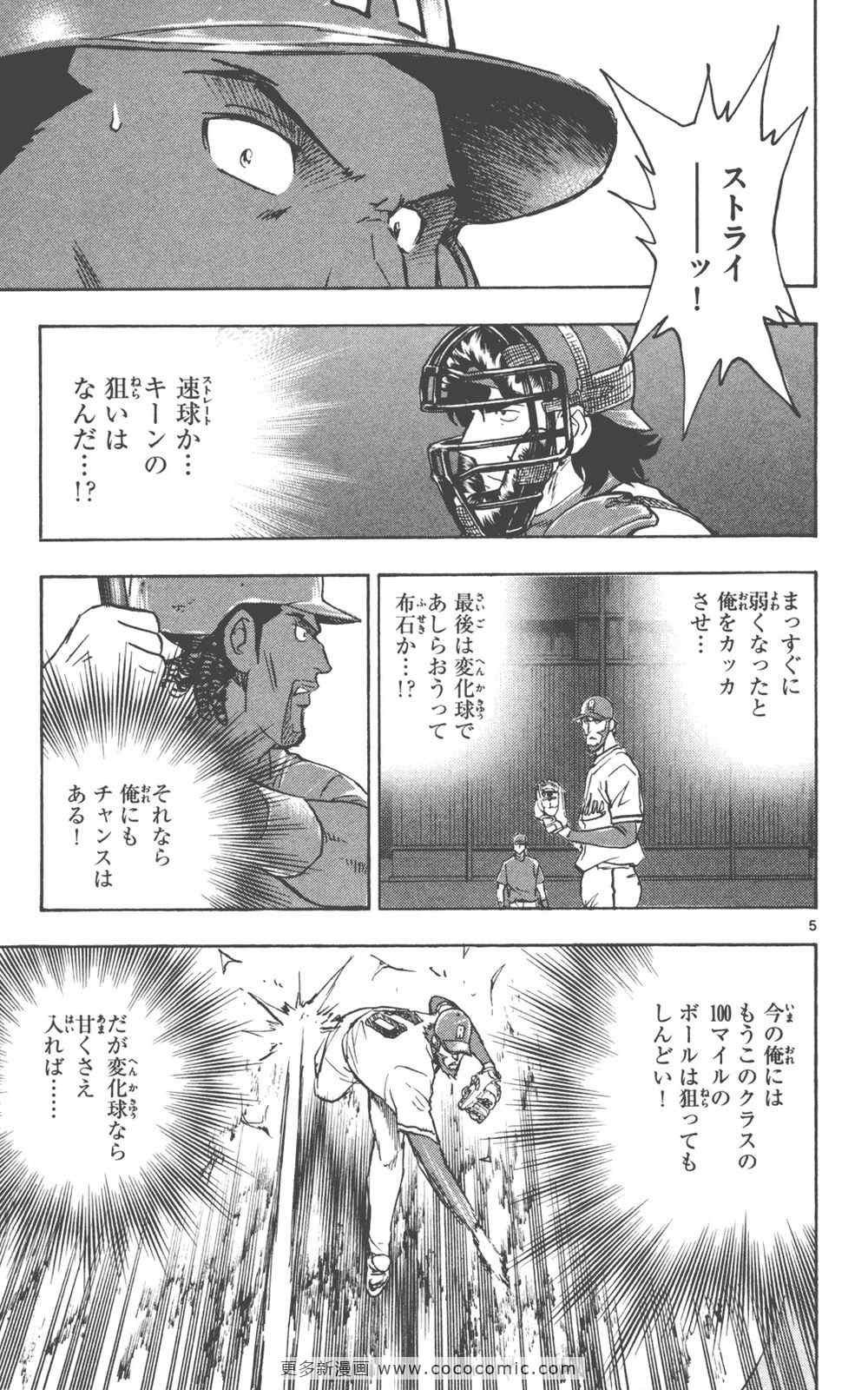 第76卷