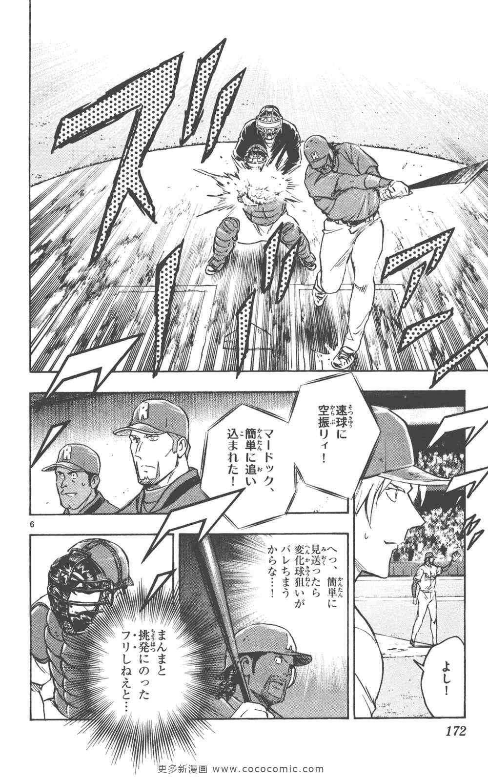 第76卷