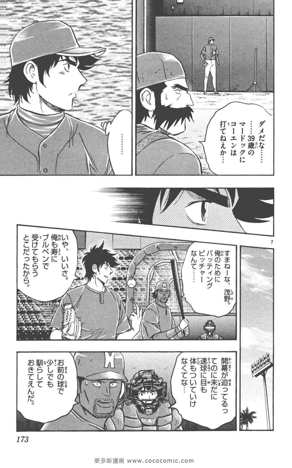 第76卷