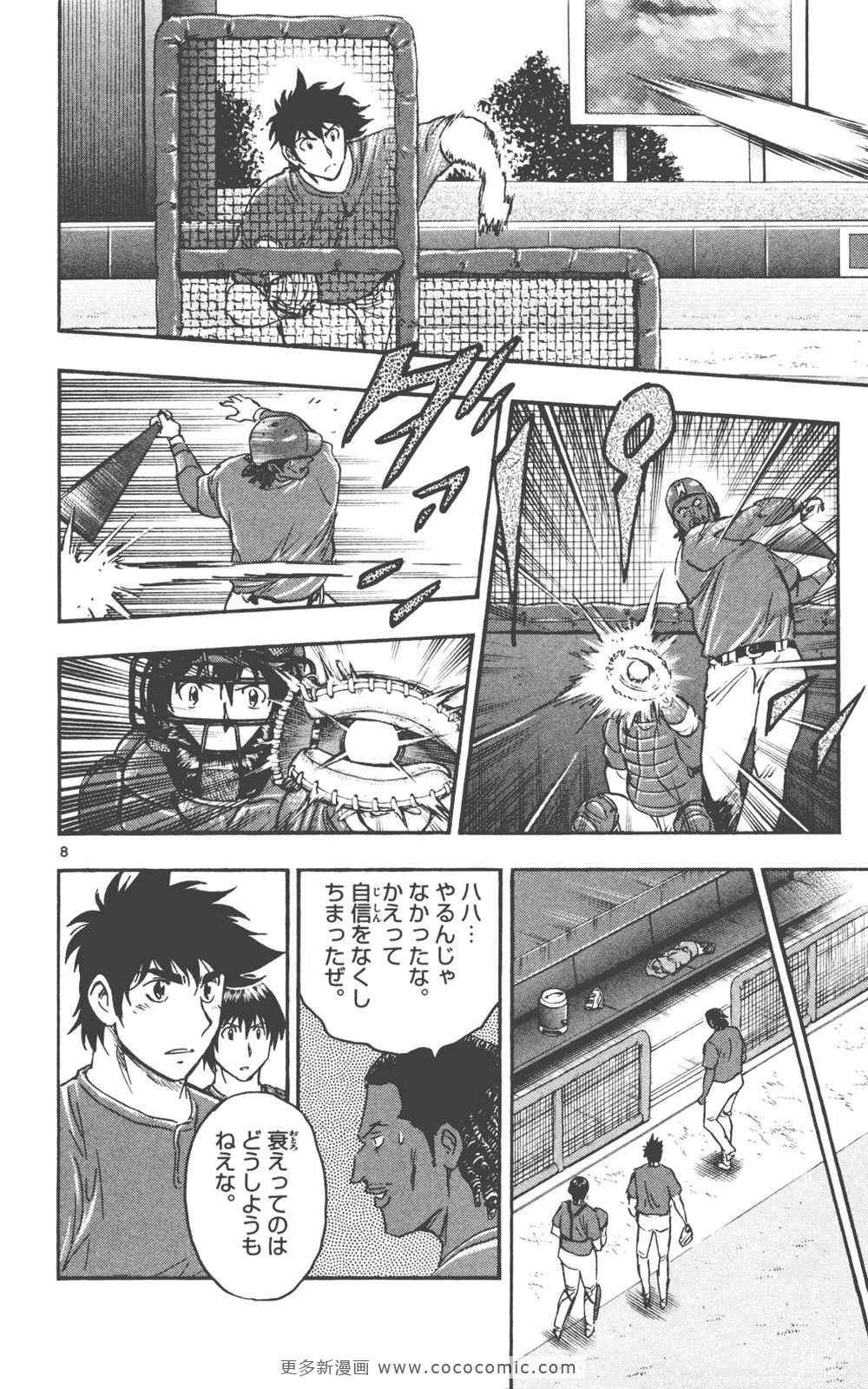 第76卷