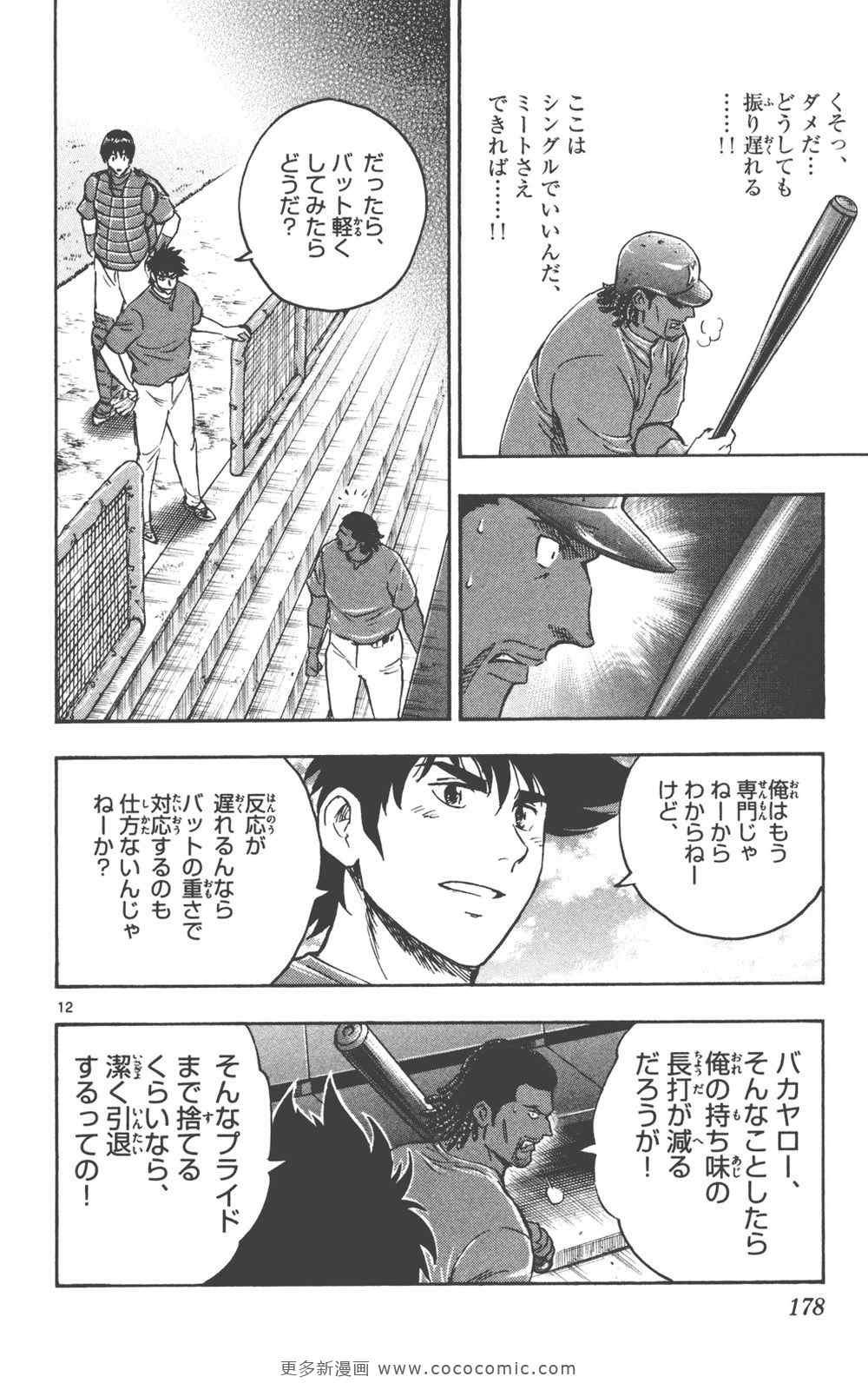 第76卷