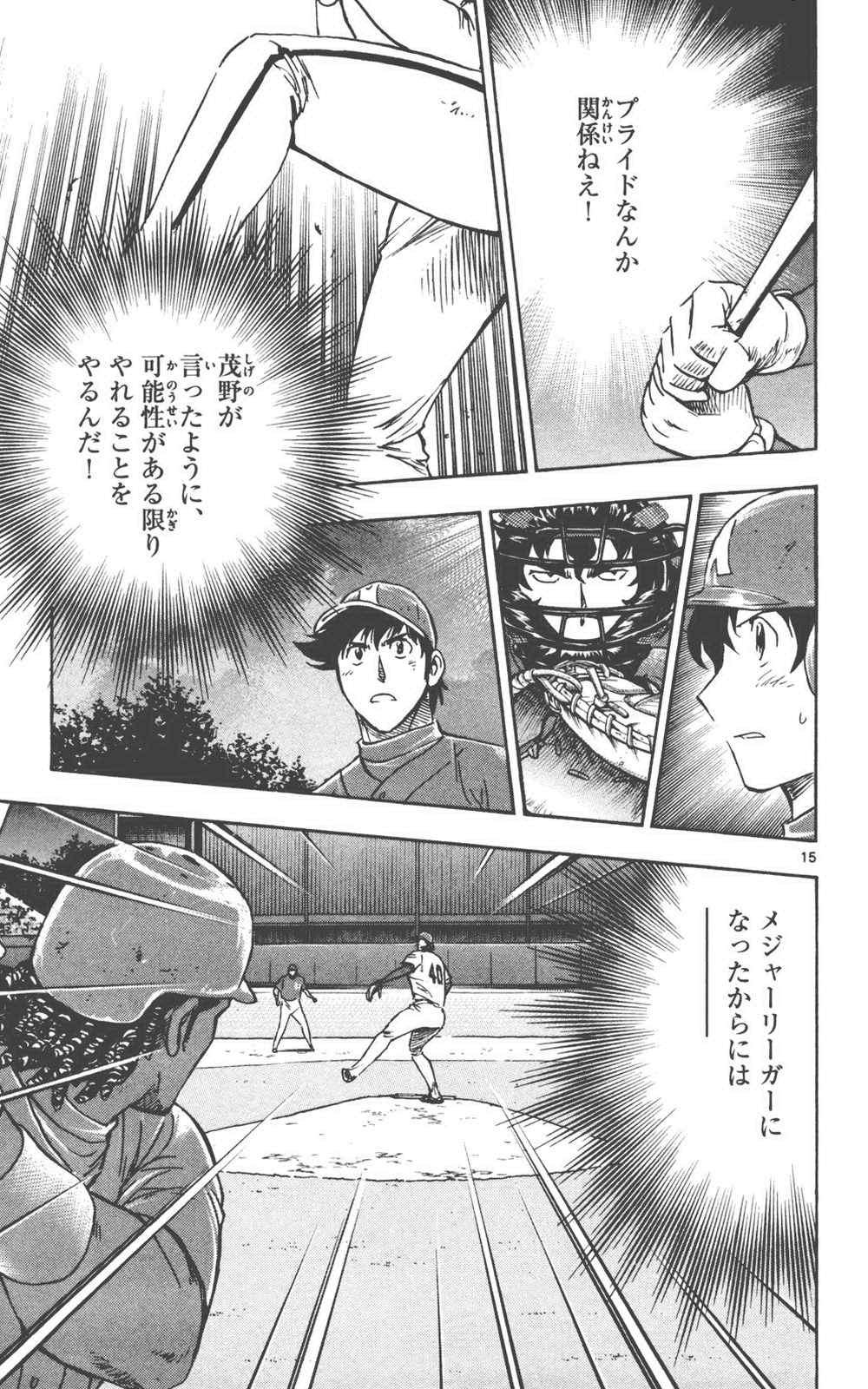 第76卷