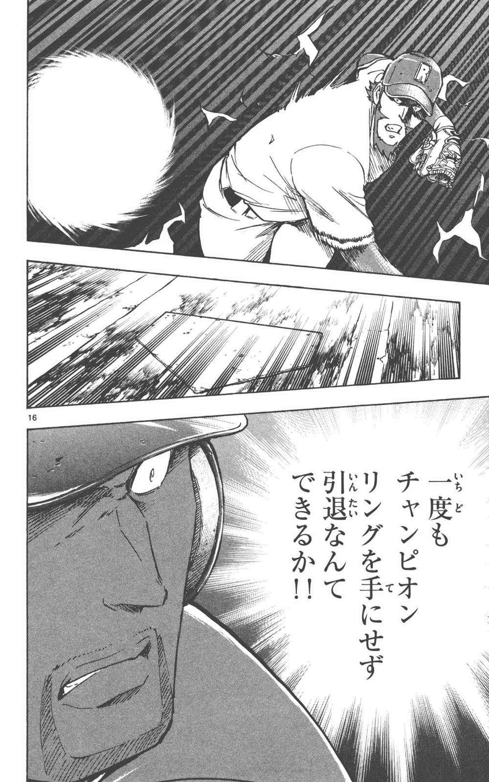 第76卷