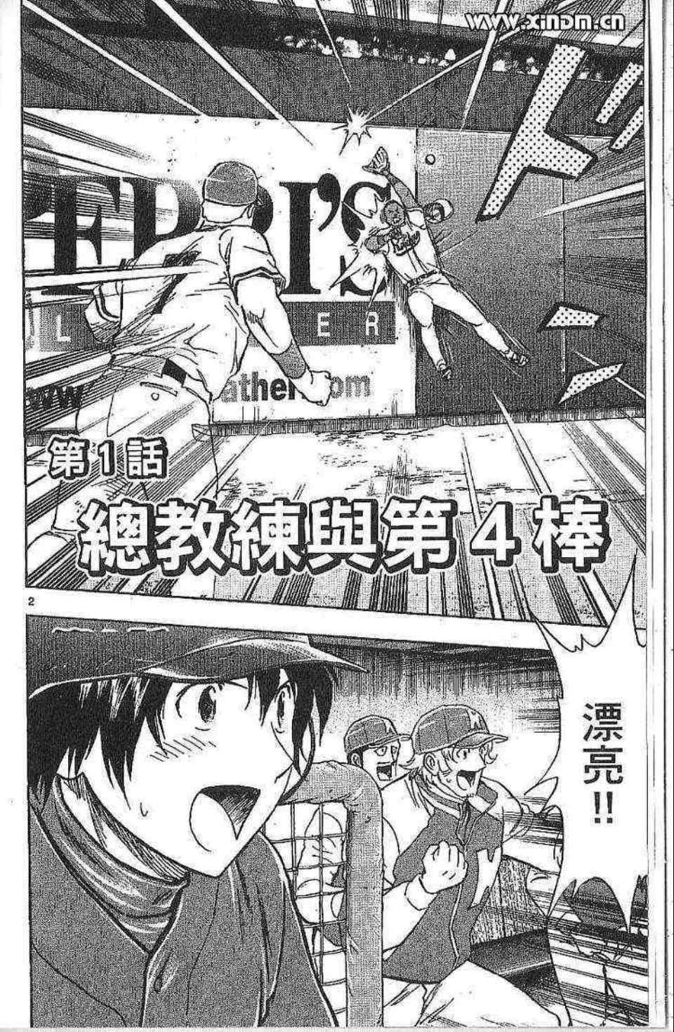第77卷