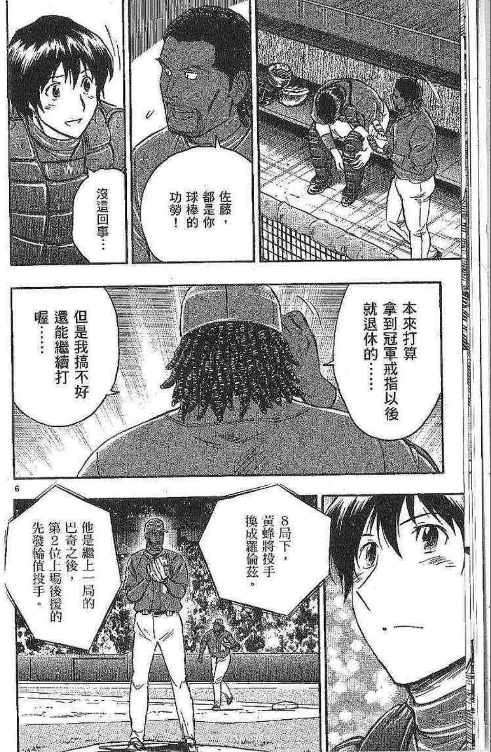 第77卷